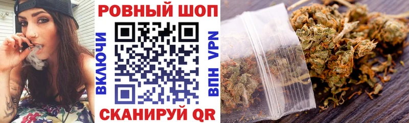 Наркошоп купить СК Метадон МАРИХУАНА Меф мяу мяу Спас-Клепики