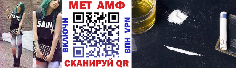 Купить Спас-Клепики АМФЕТАМИН Premium