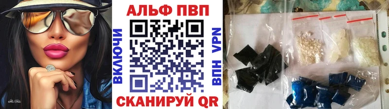 A-PVP мука  Купить закладки  Спас-Клепики 