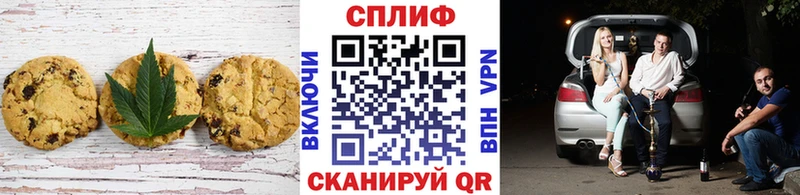 Cannafood марихуана Купить где Спас-Клепики