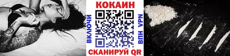 Купить закладки  Спас-Клепики  Cocaine Перу 