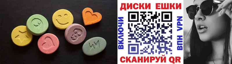 ЭКСТАЗИ 280 MDMA  Купить где  Спас-Клепики 