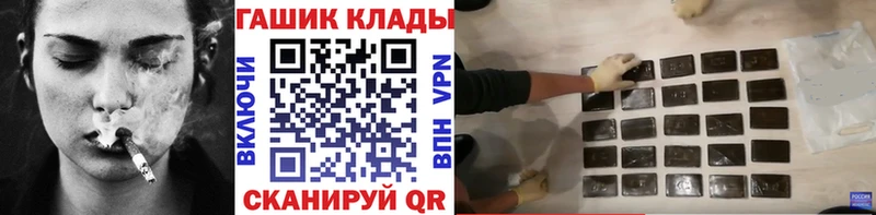 Купить  Спас-Клепики  Гашиш Premium 