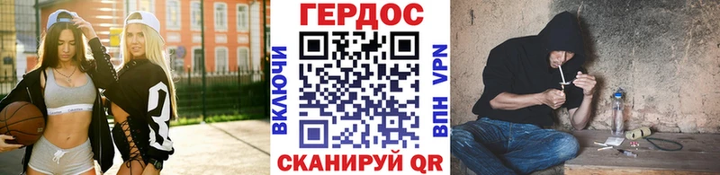 Героин Афган  Купить где  Спас-Клепики 