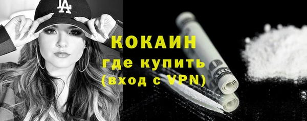 кокаин колумбия Чегем