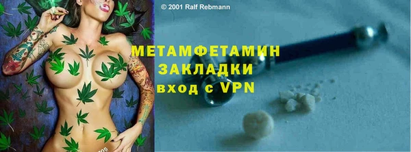 амфетамин Дмитров
