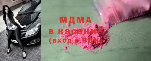 MDMA Дмитриев