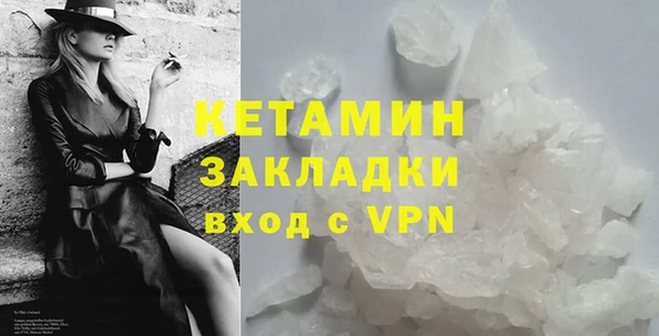 прущая мука Шадринск
