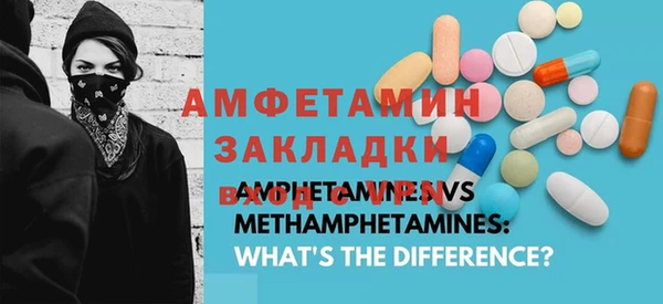 прущая мука Шадринск