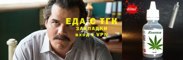 амфетамин Дмитров
