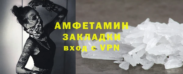 амфетамин Дмитров