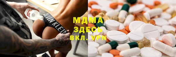 амфетамин Дмитров