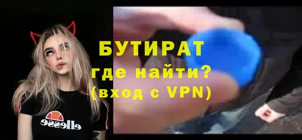 хмурый Шарыпово