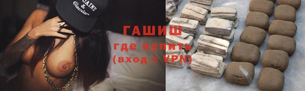мяу мяу мука Шали