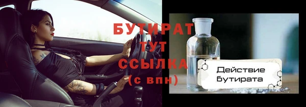 амфетамин Дмитров