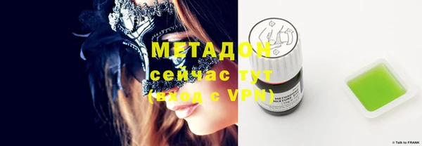 MDMA Дмитриев