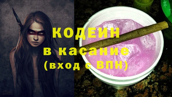 хмурый Шарыпово