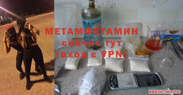 прущая мука Чердынь