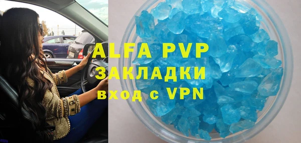 мяу мяу мука Заволжье
