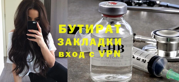 а пвп мука Дмитровск