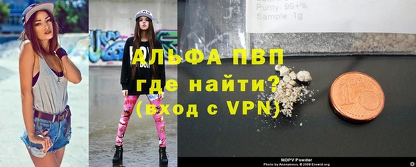 а пвп мука Дмитровск