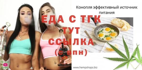 спиды Заводоуковск