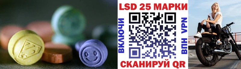 LSD-25 экстази кислота  Купить где  Спас-Клепики 