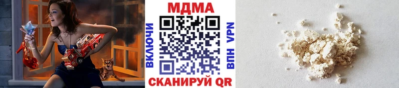 МДМА Molly  Купить закладки  Спас-Клепики 