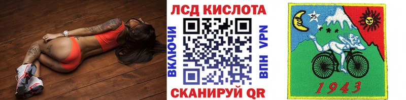 Марки 25I-NBOMe 1500мкг  Купить где  Спас-Клепики 