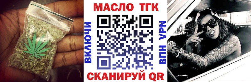 Купить где  Спас-Клепики  ТГК THC oil